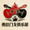 弗拉门戈俱乐部logo